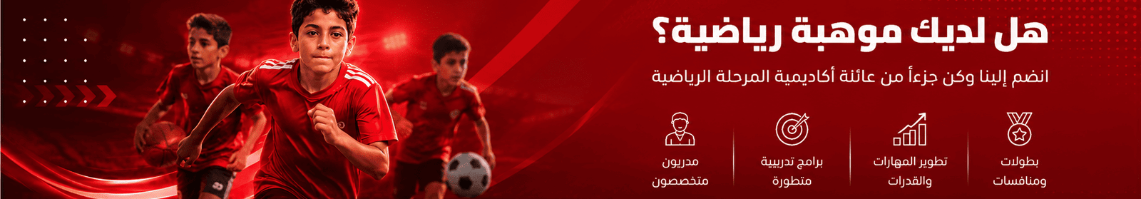 سجل الآن